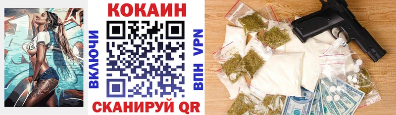 Виды наркотиков купить Волгоград APVP  блэк спрут ТОР  МАРИХУАНА  COCAIN  ГАШ  Амфетамин 
