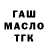 Дистиллят ТГК THC oil Folq Rock