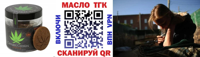 Canna-Cookies конопля  где купить наркотик  Волгоград 