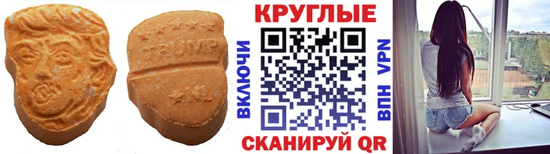 даркнет сайт  Волгоград  ЭКСТАЗИ таблы 