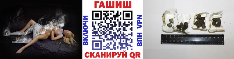 ГАШ хэш  omg онион  Волгоград 