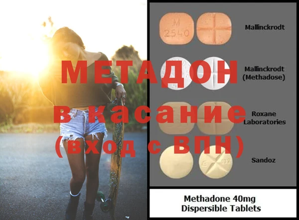 ALPHA-PVP Алексин