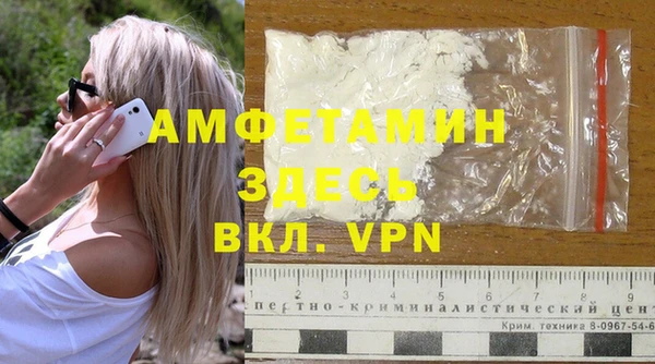 ALPHA-PVP Алексин