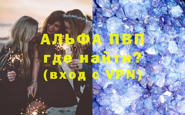 ALPHA-PVP Алексин