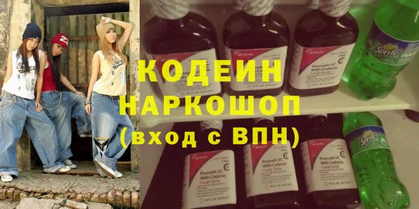 ALPHA-PVP Алексин