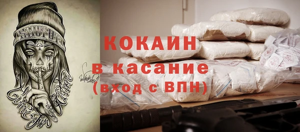 кокаин премиум Алзамай
