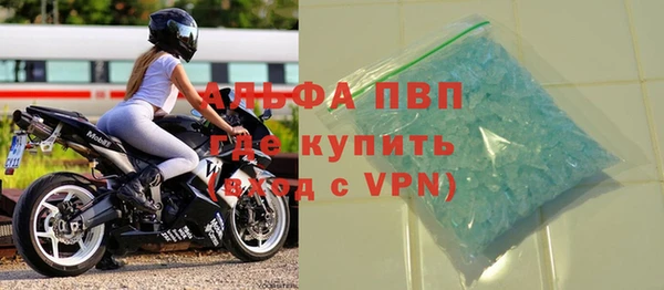 ALPHA-PVP Алексин