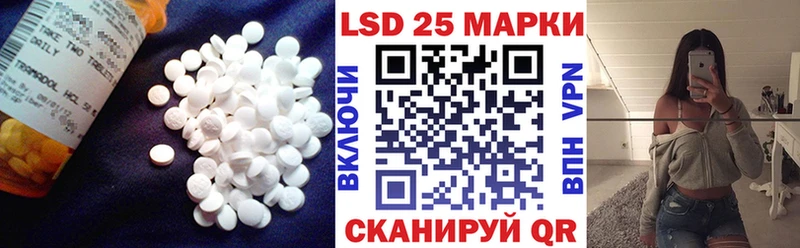 Лсд 25 экстази ecstasy Волгоград
