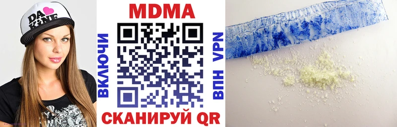 МДМА молли  Волгоград 
