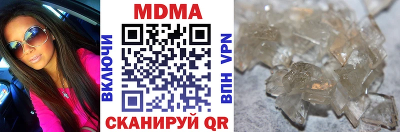 МДМА молли Волгоград