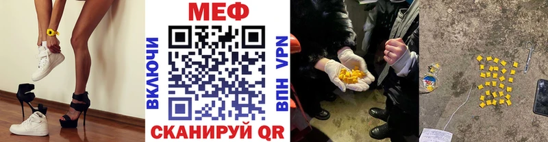 МЕФ 4 MMC  блэк спрут   Волгоград 