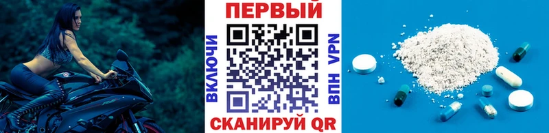 продажа наркотиков  Волгоград  kraken зеркало  даркнет официальный сайт  Первитин мет 